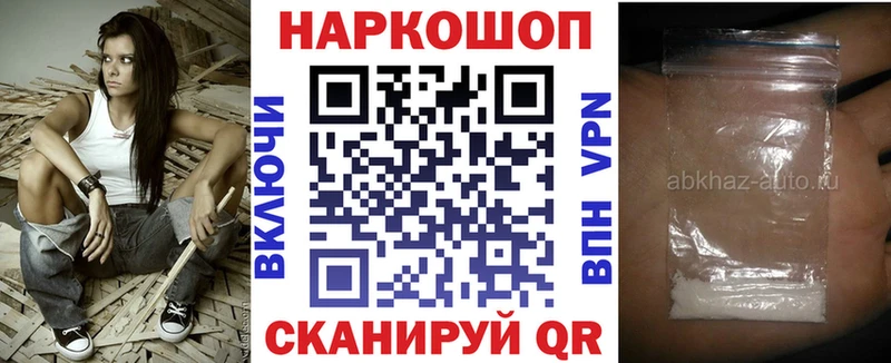 Цена Ханты-Мансийск Канабис  ОМГ ОМГ как войти  Alpha-PVP  Гашиш  Меф 