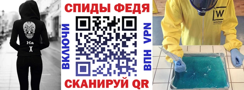 АМФЕТАМИН VHQ Ханты-Мансийск