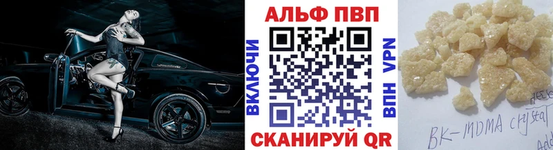 А ПВП VHQ  хочу   Ханты-Мансийск 