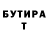 Кодеиновый сироп Lean Purple Drank JVS Company