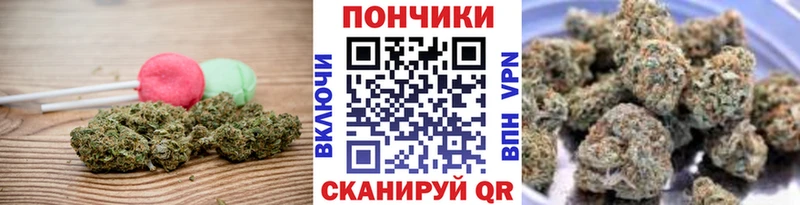 купить наркотик  Ханты-Мансийск  Cannafood марихуана 