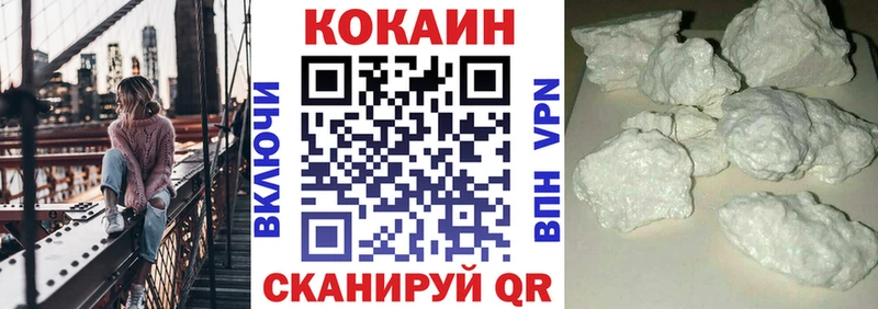 как найти закладки  мориарти клад  COCAIN Колумбийский  Ханты-Мансийск 
