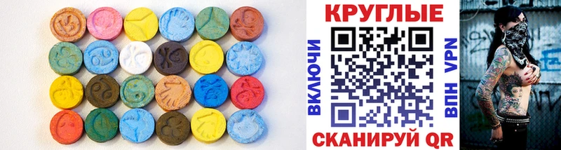 ЭКСТАЗИ 280 MDMA Ханты-Мансийск