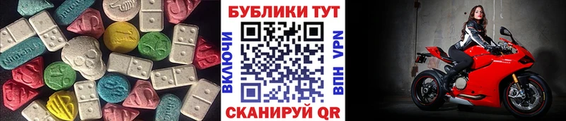 Ecstasy 99%  купить наркотик  mega ССЫЛКА  Ханты-Мансийск 