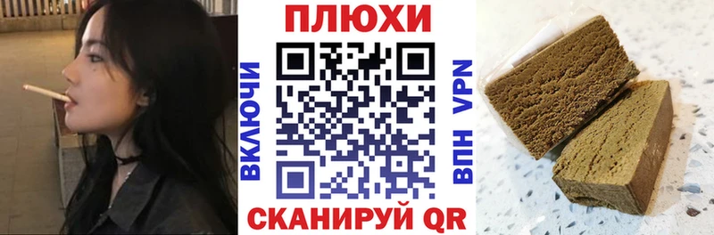 ГАШИШ hashish Ханты-Мансийск