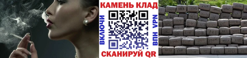 ГАШ hashish Ханты-Мансийск