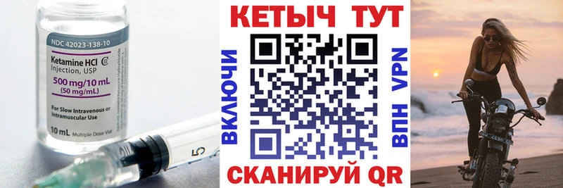 купить  сайты  Ханты-Мансийск  КЕТАМИН ketamine 