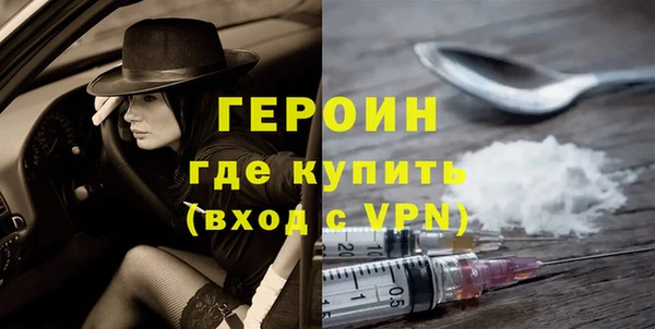 кокаин VHQ Абинск