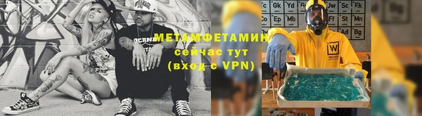 крисы Абаза