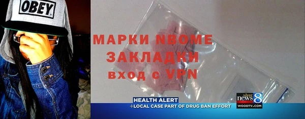кокаин VHQ Абинск
