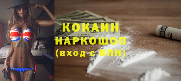 наркотики Абдулино