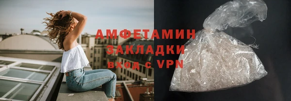 кокаин VHQ Абинск