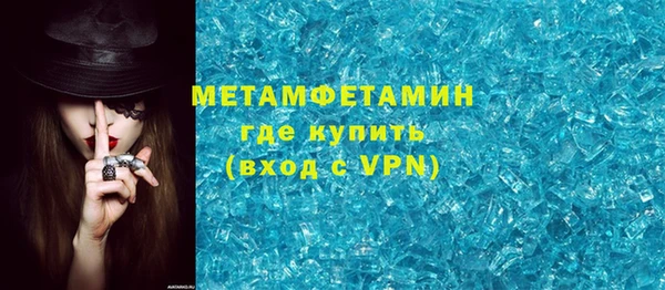крисы Абаза