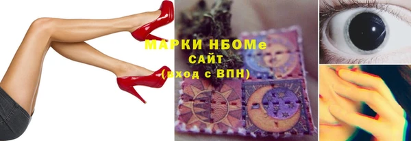 наркотики Абдулино