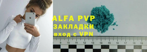 наркотики Абдулино