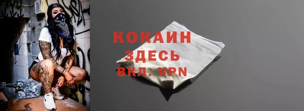 кокаин VHQ Абинск