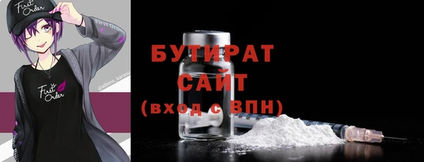 наркотики Абдулино