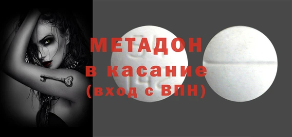 крисы Абаза