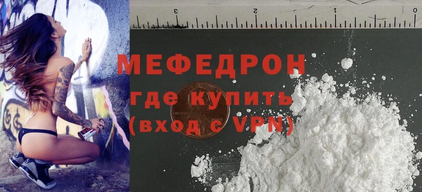 кокаин VHQ Абинск