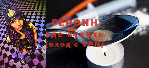 кокаин VHQ Абинск