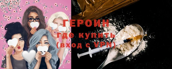 наркотики Абдулино