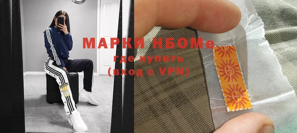 наркотики Абдулино