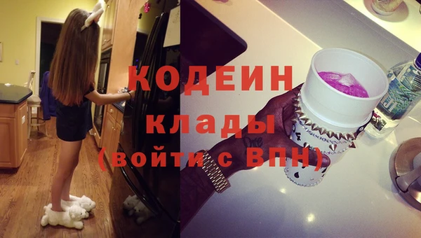 кокаин VHQ Абинск