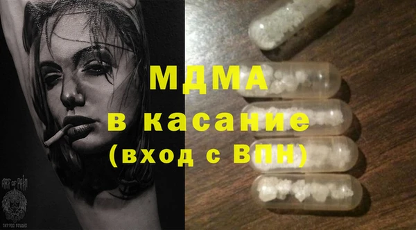 наркотики Абдулино
