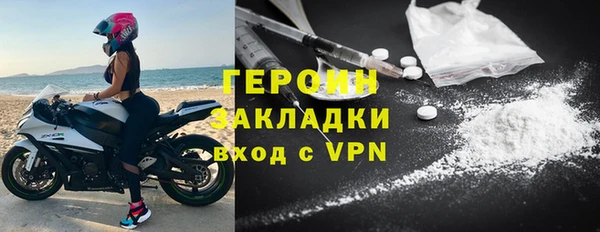 наркотики Абдулино