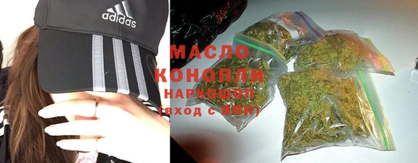 кокаин VHQ Абинск