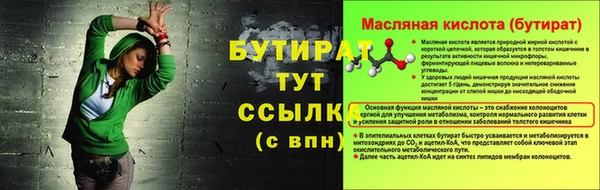 крисы Абаза