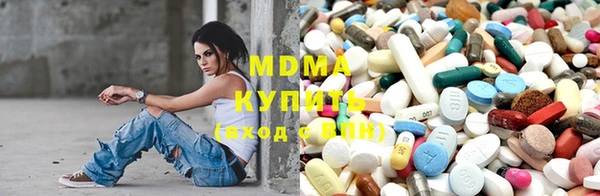 наркотики Абдулино