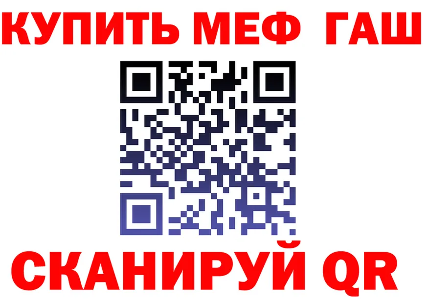 МЕТАДОН кристалл ТОР это гидра Ханты-Мансийск