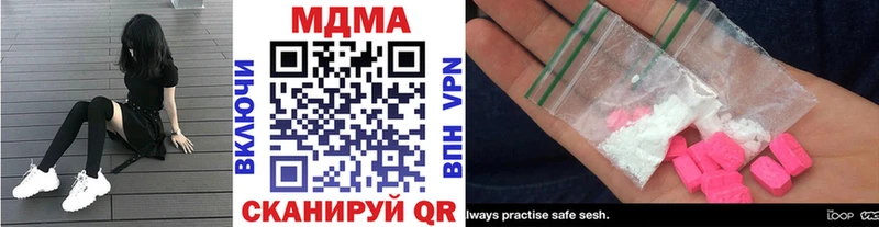 наркошоп  Ханты-Мансийск  MDMA crystal 