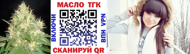 ТГК гашишное масло  наркотики  Ханты-Мансийск 